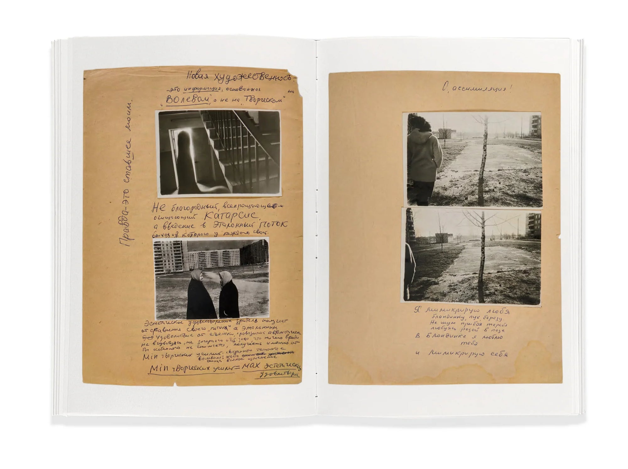 From Blaue Horse 'Till Now Days