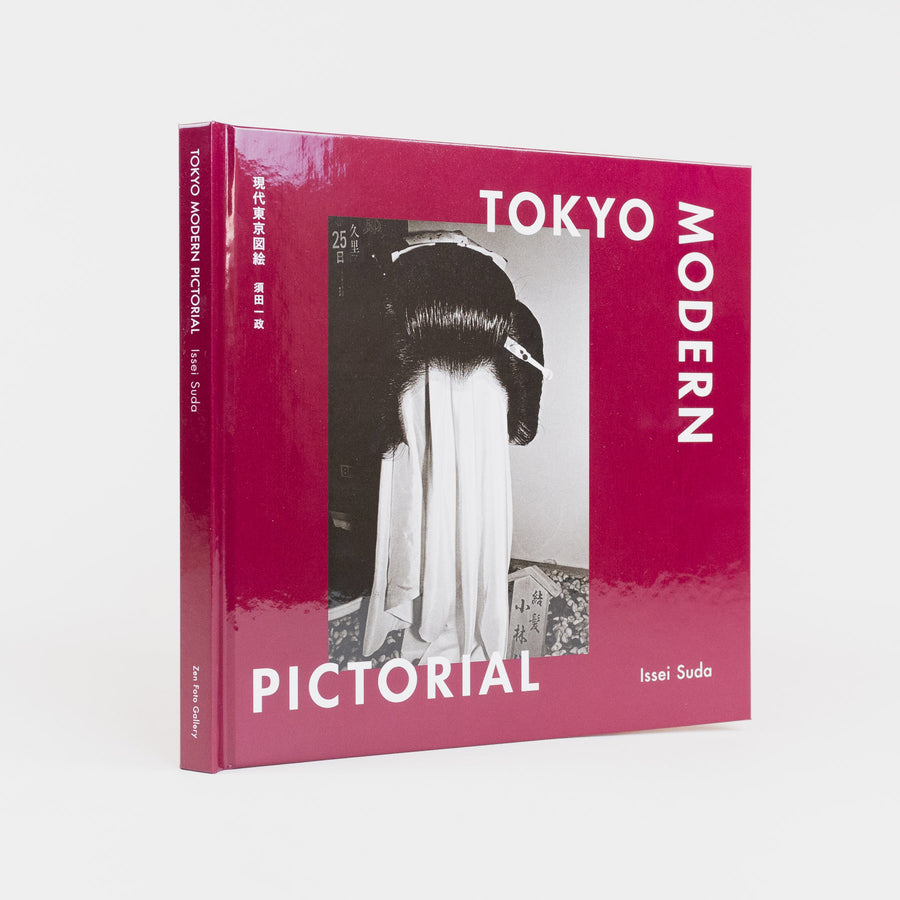 Tokyo Modern Pictorial