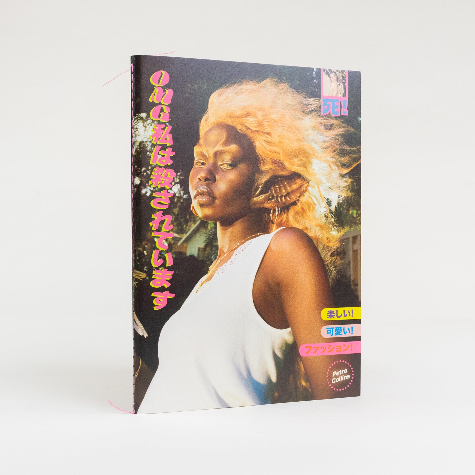 OMG! I’m being killed